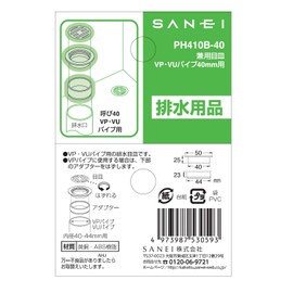 SANEI PH410B-40 VU and VP Pipe Tray for Nominal 40 Piping