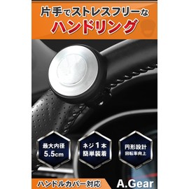 A.Gear Steering Wheel Spinner Car Supplies Hi-Ace Track Physical The Recommended h-Sb