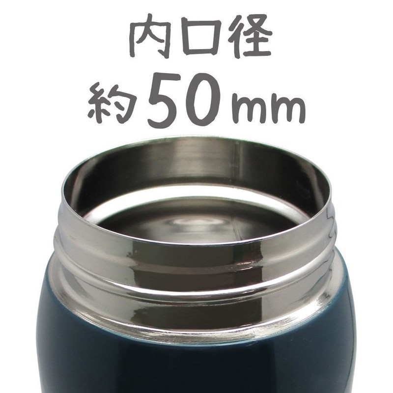 Wahei Freiz KR-8278 Slim Thermos Bottle