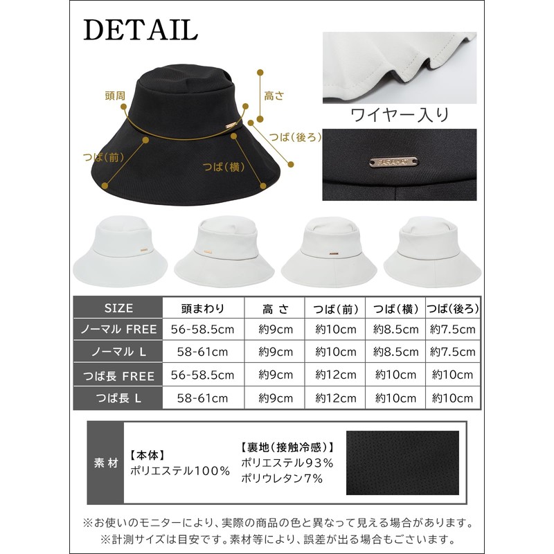 Kizawa Women's Hat, Large Size, Full Light Blocking, UV Protection,