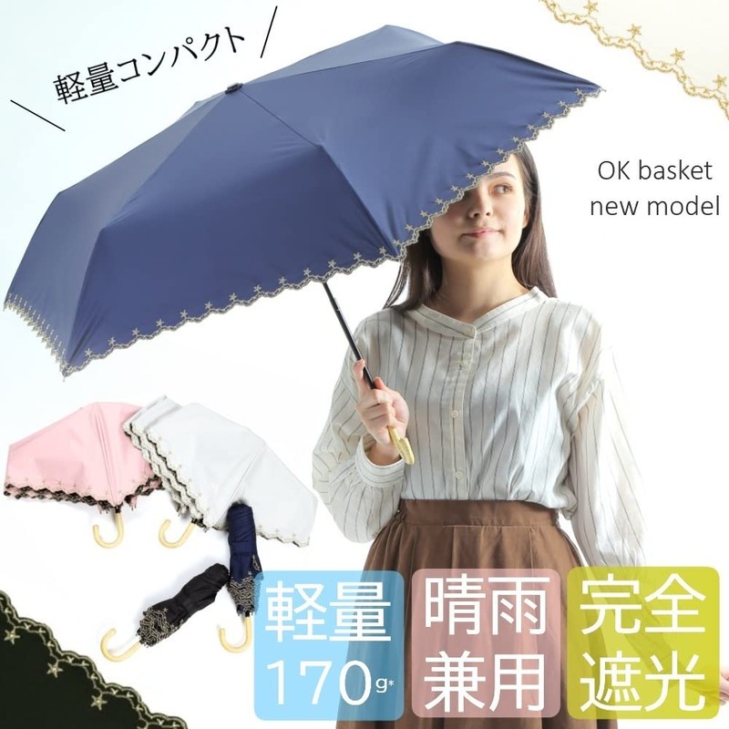 Folding Parasol, Folding Umbrella, Completely Blackout, Ultra Lightweight, 6.0 oz