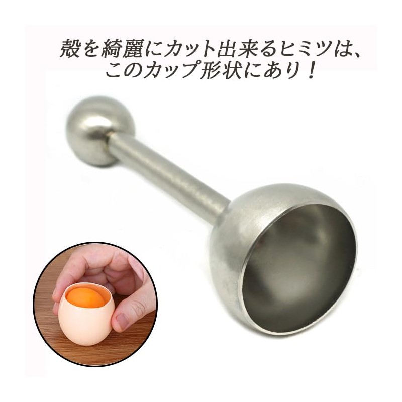 Praxia Egg Shell Cutter, Short Egg Shell Peeler, Egg Stand,