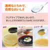 Tromy Up Gentle Thickening 10.6 oz (300 g)