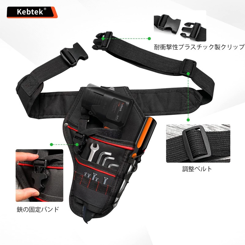 Kebtek Electric Pruning Shears Bag, Storage Case, Waist Bag, Tool