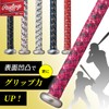 Rawlings Baseball Adult Bat Grip Tape Vector Camo 2 EACB14S02-13