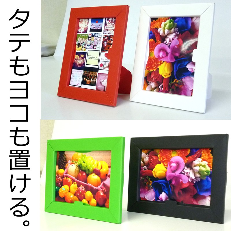 Paper Frame Wall Hanging & Table Top Photo Frame (Large