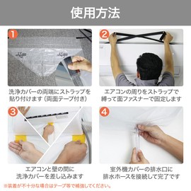 SUGGEST Air Conditioner Cleaning Cover, For Wall Mounting, Double Layer Waterproof, Approx. 45.3 x 25.6 inches (115 x 65 cm), Raincoat Material, Drainage Design, Cleaning