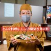 Echizen Heoya Boat Server, 1 Piece, 1 Person Boat (Small,