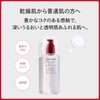 SHISEIDO Skin Care Treatment Softener, 5.3 fl oz (150 ml)
