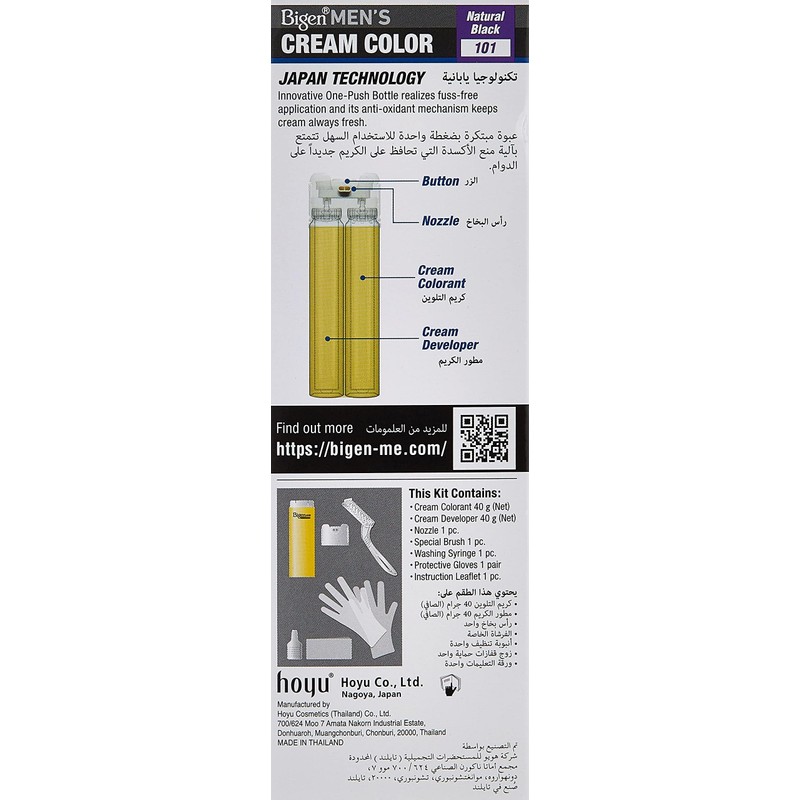 Bigen Tinte en Crema, One Push Tono Negro Intenso Negro