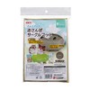 Gex Habingu Circle Mat for Circle (Diameter 22.0 x Height)