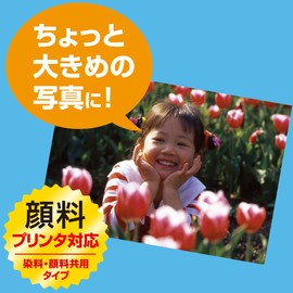 コクヨ インクジェット はがき用紙 光沢紙 70枚 KJ-GP3635