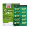 Korea Eundan Vegetable Pure Altige Omega 3 Effectiveness Yoo Jae-seok