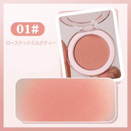 INTOPOP Teak Solid Color, Silky Fine Particles, Soft Closure, Natural Color, Can Be Used With Any Skin Tone, Transparency Production, For Highlights, Face Color for Cheeks (01 - Roasted Milk Tea)