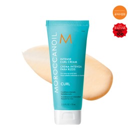 Moroccanoil Intense Curl Cream, 75ml / 모로칸오일 인텐스 컬 크림, 75ml