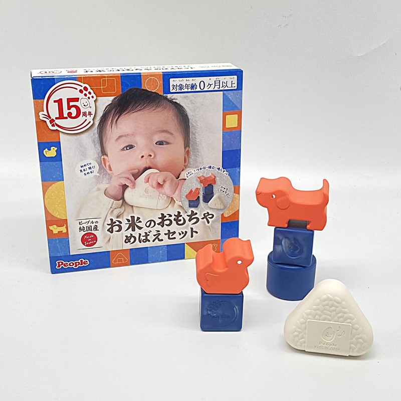 People Rice Toy Mebae Set KM-043