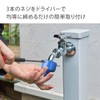 Takagi (タカギ) Kakumaru Snap-on Faucet (FJ) Regular Hose Connects to