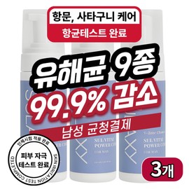 Power Clean Up Men's Cleanser Cooling Candida, Groin, Anal Itch, Testicular Antibacterial All-in-One Men's Cleanser, 3, 150ml / 파워클린업 남성청결제 쿨링 칸디다 사타구니 항문 가려움 고환 항균 올인원 남자 세정제, 3개, 150ml