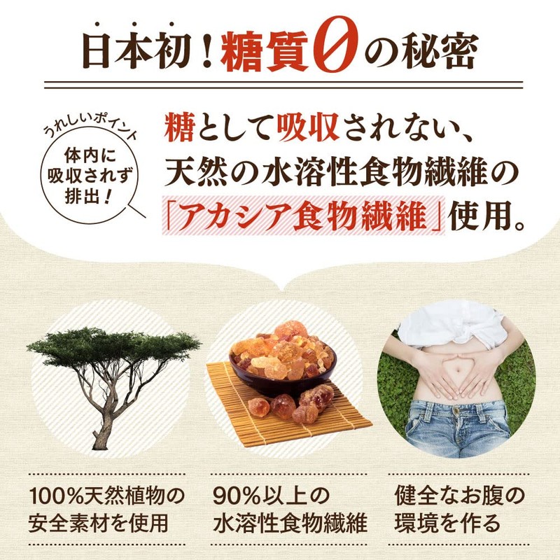 Sendai Katsuzankan MCT Oil Powder, Zero Sugar, 8.8 oz (250