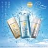 Suncut KOSE Suncut Prodefense Multi-Block Sunscreen UV Milk with Antiperspirant