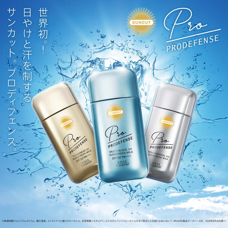 Suncut KOSE Suncut Prodefense Multi-Block Sunscreen UV Milk with Antiperspirant