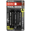 SK11 Aluminum Tool Hook SC S up to 3kg Black