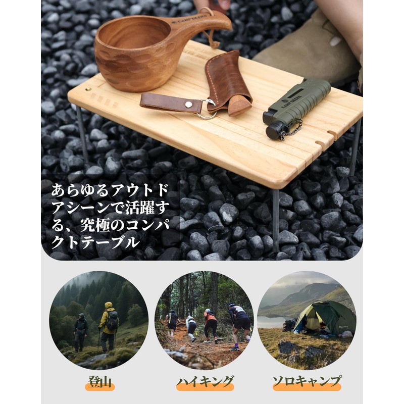 CAMPGEEKS Outdoor Folding Table Mini Camp Table Compact Low Table