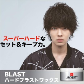 LIPPS Hard Blast Wax 3.5 oz (100 g)