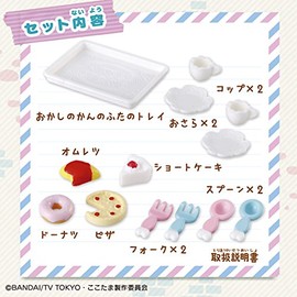 Himitsu no Cocotama dining set