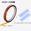 Raonlla M.2 SSD Heatsink Fixing Heat Resistant Tape Heat Resistant