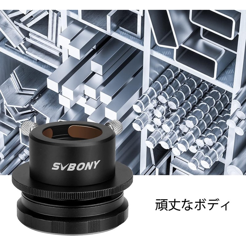 SVBONY SV149 Camera Lens Adapter for Nikon AF Camera Lens