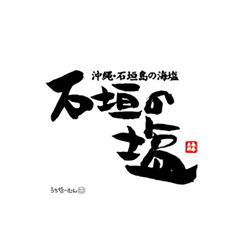 Ishigaki Salt 17.6 oz (500 g) 1 Bag