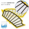 Deep Mountains Filter for Roomba 500 Series Filters Consumables Yellow