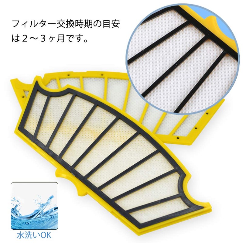 Deep Mountains Filter for Roomba 500 Series Filters Consumables Yellow
