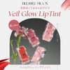 veil glow lip tint 04 dewey apple