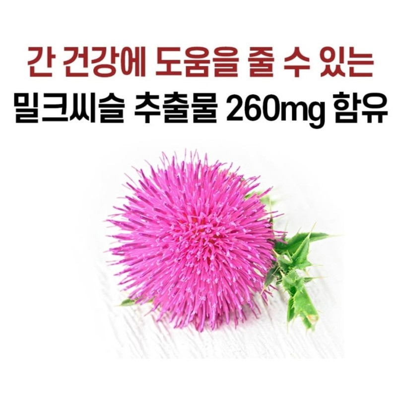 Eye Health Liver Health Lutein Milk Thistle Nutrients Approximately 6