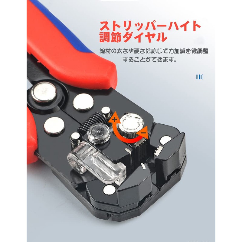 IWISS Auto Multi Stripper, Wire Stripper, 0.2 sq - 6.0
