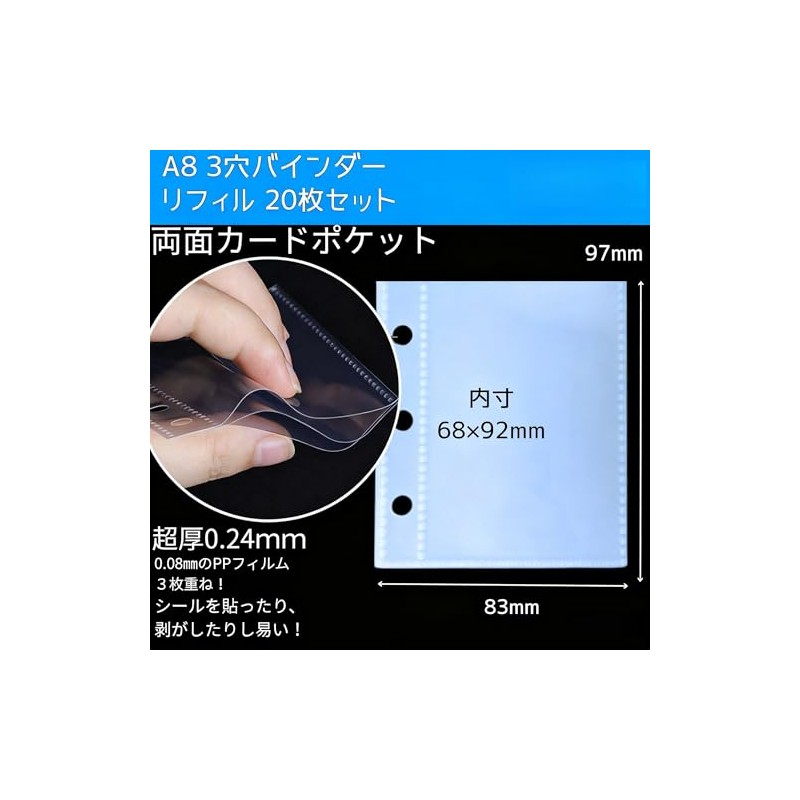 Rich Peach Sticker Album High Design Crystal Exterior, A8 Size