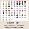 Peel Off Gel Set (142 Fulla) | Removable Gel Nail