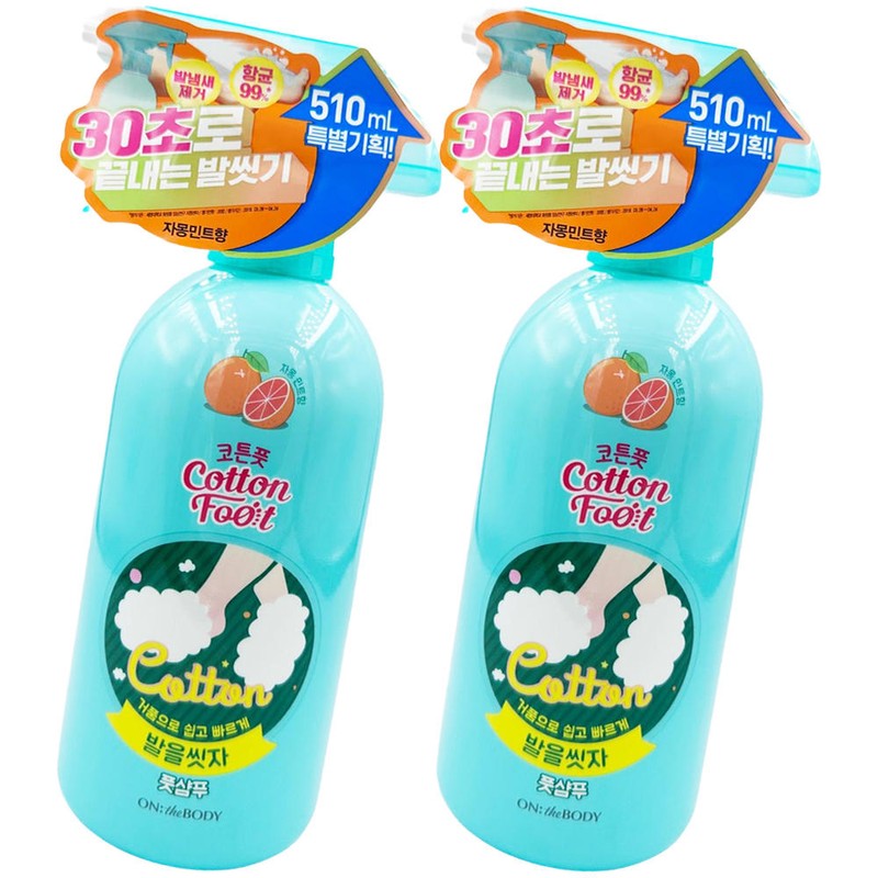 On The Body NEW 온더바디 코튼풋 발을 씻자 풋샴푸 510ml