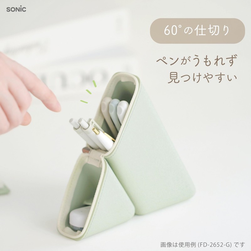 [Sonic] Pencil Case - Black