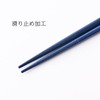 [Chopsticks] [Chopsticks Factory] Dishwasher-safe Painted Chopsticks Meteor Sakura 5 Pairs