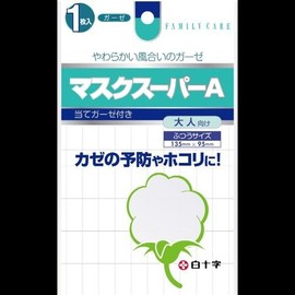 [Bulk] fc Mask Super A Normal Size 1 Pieces × 2 Set