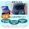 bonbone Pelvic Belt Diamond Round Pelvic Band Black L