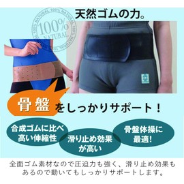 bonbone Pelvic Belt Diamond Round Pelvic Band Black L