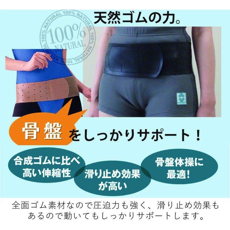 bonbone Pelvic Belt Diamond Round Pelvic Band Black L