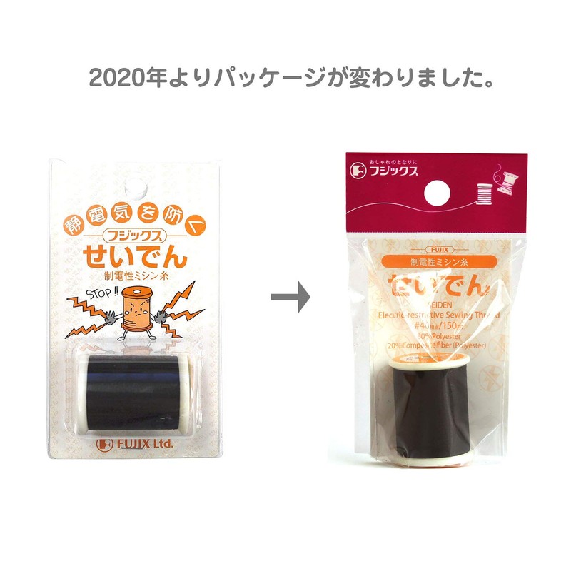 huzikkusu Disturbed Power Electrostatic, Sewing Thread 150 m Black