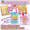 Mix and match! Puni Tapi-chan Aqua Milk Tea