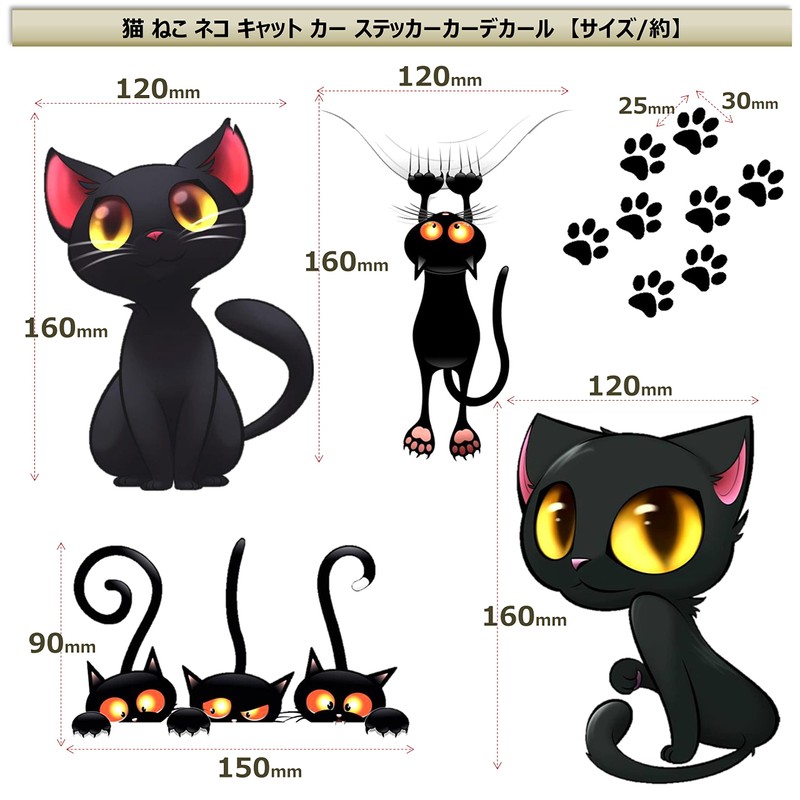 XP Design Cat Cat Cat Car Sticker Decal Sticker for