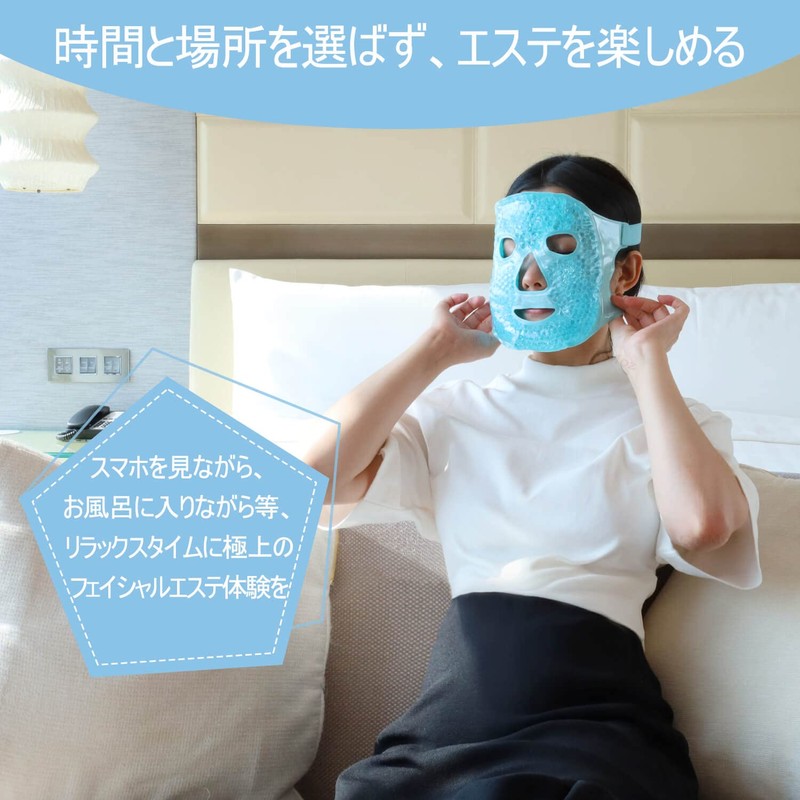 CatMoz Gel Face Mask, Cool and Cool, Skin Soothing, Eliminates